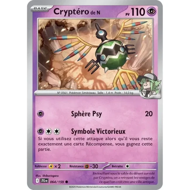 Carte Pokémon Cryptéro de N 64/159 - EV9 Aventures Ensemble