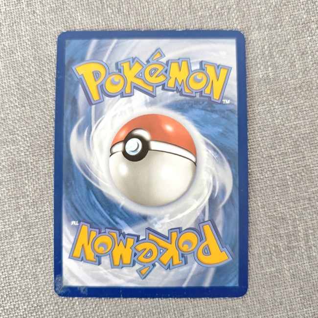 Carte Pokémon Araqua 041/195 – Dos de la carte Dos de carte Pokémon officielle Araqua 041/195 en seconde main