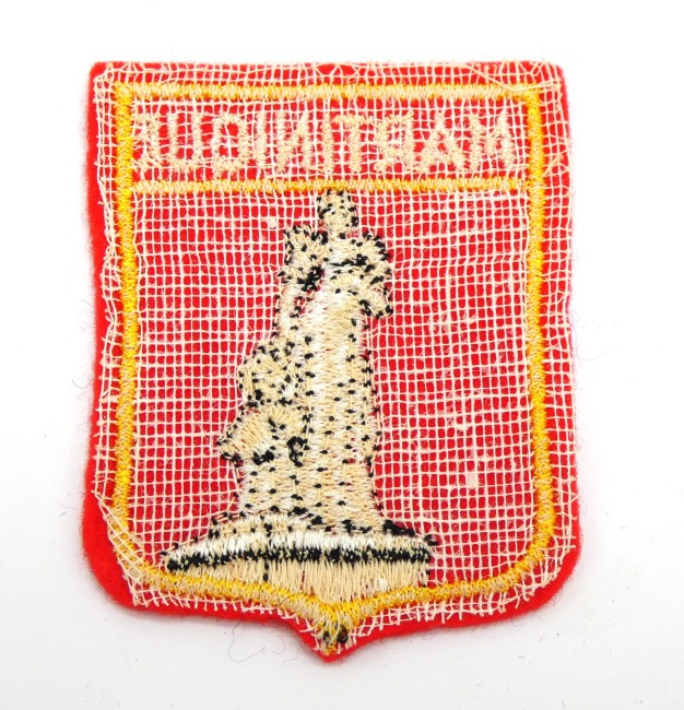 Ecusson brodé MARTINIQUE 