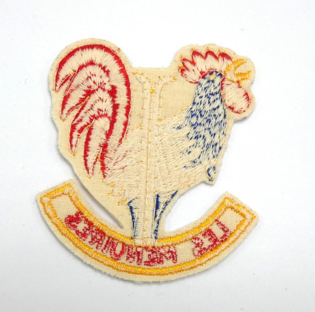 P1090622 Ecusson Coq brodé Les Menuires