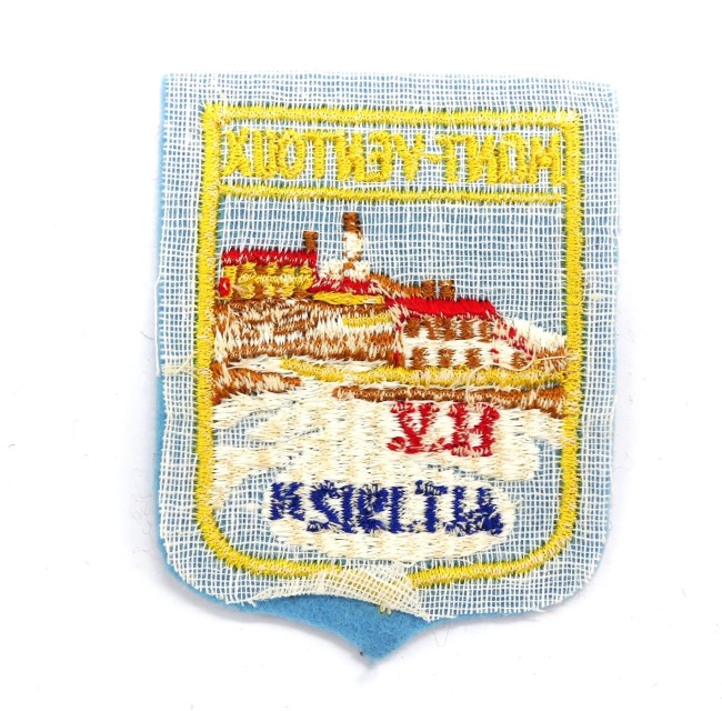 Ecusson brodé ville Mont Ventoux
