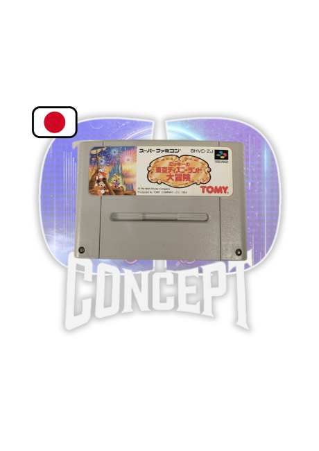 Mickey no Tokyo Disneyland Super Famicom Cover Mickey no Tokyo Disneyland Super Famicom