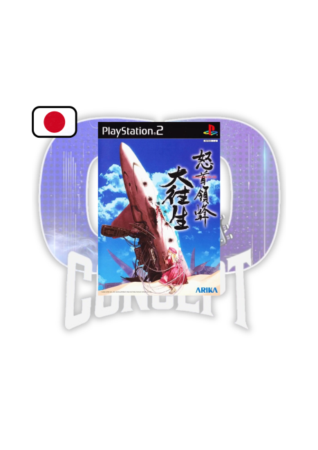 Cover DoDonPachi Dai-Ou-Jou PS2 JAP