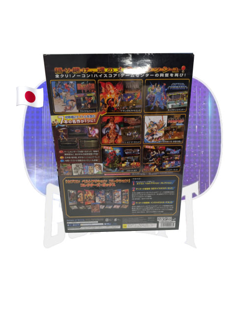 Photo de dos du jeu Capcom Belat Action Collection sur PS4 