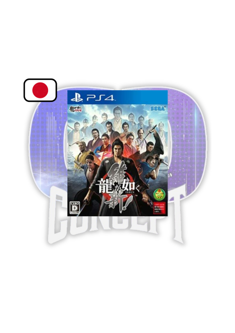 Photo de la jaquette du jeu Yakuza Ishin PS4 Import Japon