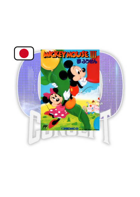 Mickey Mouse III Famicom Box Mickey Mouse III Famicom