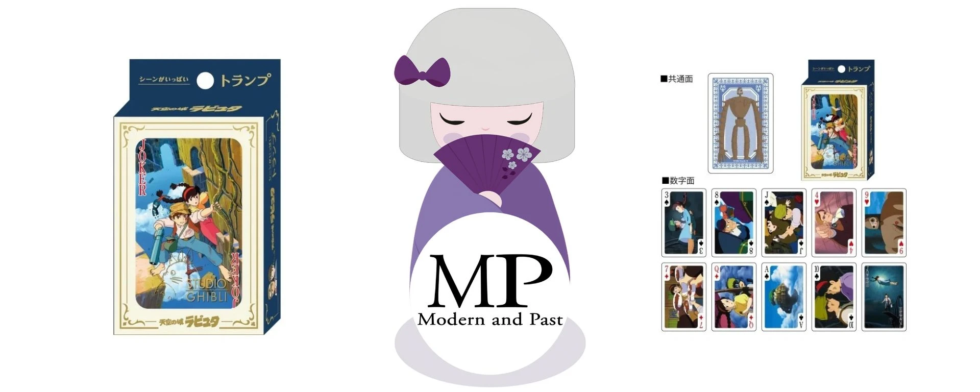 Jeu de cartes Le Château dans le Ciel – Studio Ghibli