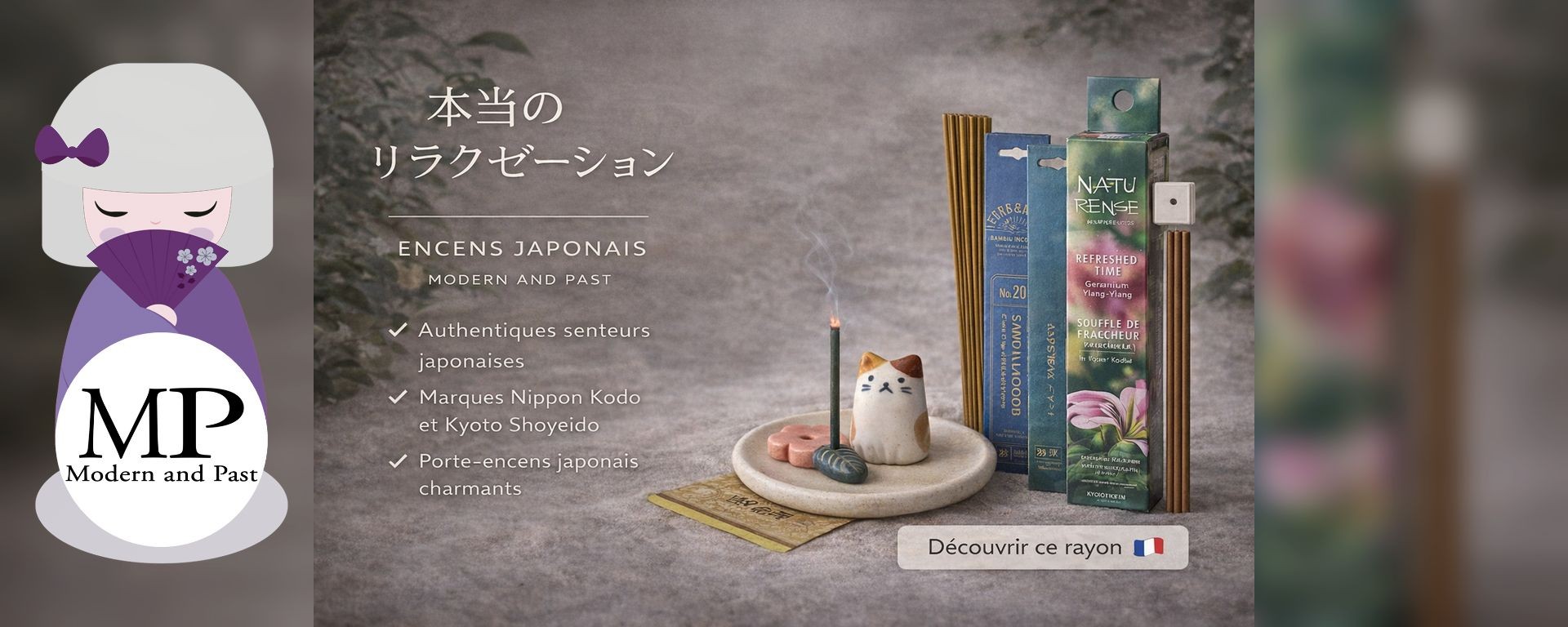 encens japonais Nippon Kodo bois de santal