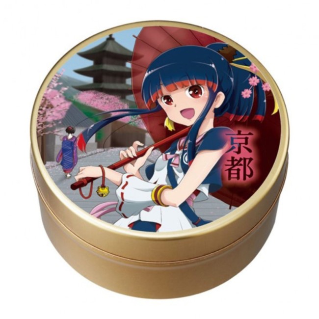 Boîte à thé japonaise en fer blanc Minikan Kyoto dorée