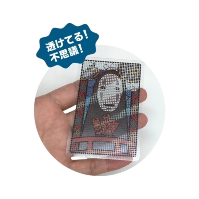 Jeu de cartes transparentes Voyage de Chihiro – Modern and Past jeu de cartes transparentes Le Voyage de Chihiro – Studio Ghibli