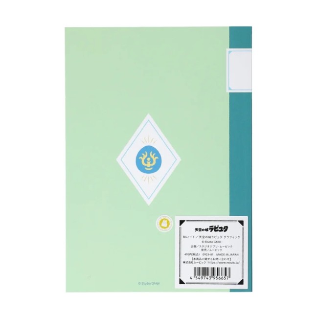 Carnet Robot – Le Château dans le ciel (B6) Carnet de notes Robot B6 Le Château dans le ciel Studio Ghibli