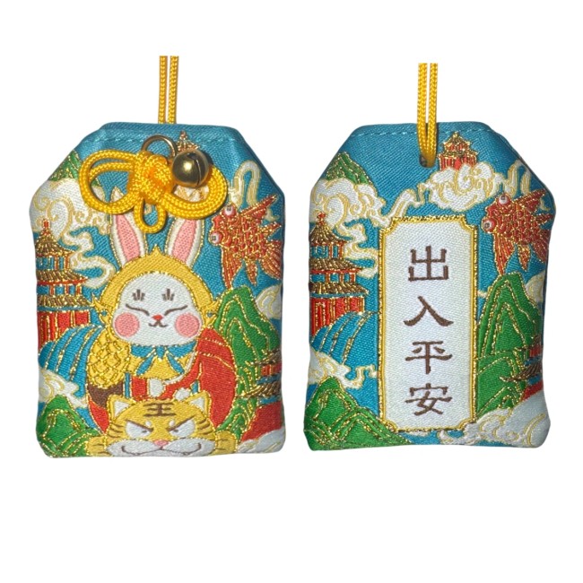 Amulette japonaise Omamori Usagi et Tigre – Protection et sérénité – fabriquée au Japon Amulette japonaise Omamori Usagi et Tigre brodée symbole de protection