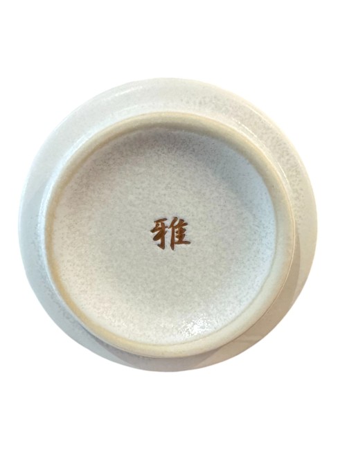 Tasse japonaise Carpe Koï – porcelaine artisanale – fabriquée au Japon Tasse japonaise en porcelaine motif carpe Koï noire et rouge fabriquée au Japon - dessous