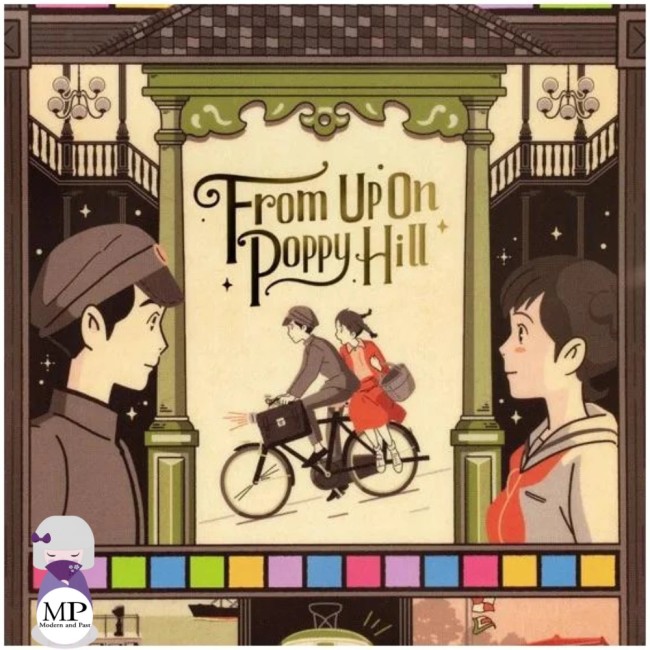 Chemise A4 Ghibli Art Déco – Umi et Shun – La Colline aux Coquelicots