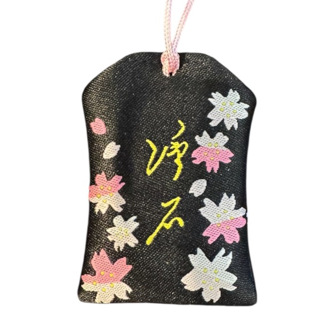 Omamori japonais noir protection verso calligraphié Omamori japonais noir motifs sakura verso nom de temple
