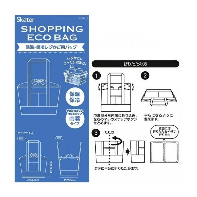 Sac isotherme Jiji – extérieur – Studio Ghibli sac isotherme Jiji rose motifs tête de Jiji – Kiki la Petite Sorcière