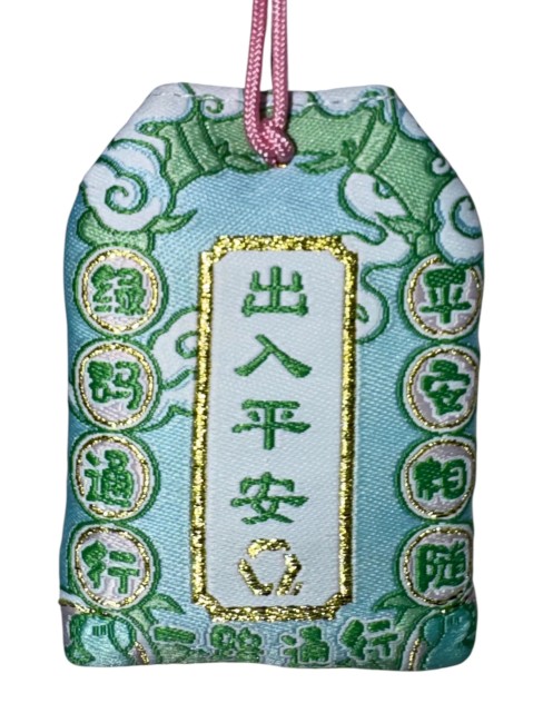 Amulette japonaise Omamori Usagi – protection et sérénité – fabriquée au Japon Amulette japonaise Omamori Usagi verte symbole de protection et sérénité fabriquée au Japon - verso
