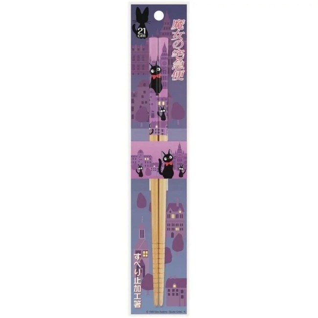 Baguettes japonaises Jiji violet – Kiki la petite sorcière