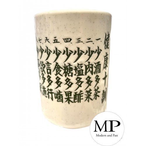 Tasse japonaise avec conseils positifs en kanji et anglais Tasse japonaise en céramique Kanji et anglais pour positiver