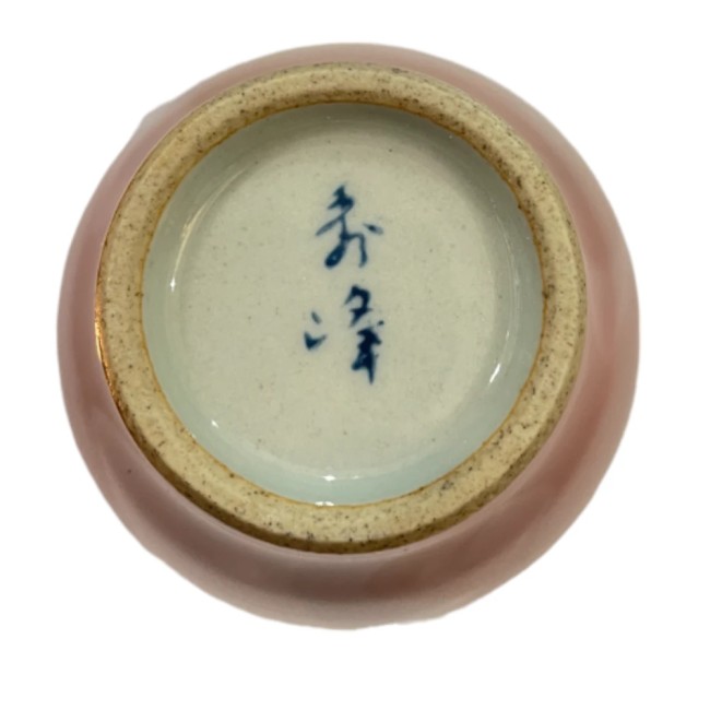 Tasse à thé japonaise en porcelaine d’Arita motifs Momiji rouge ou noir