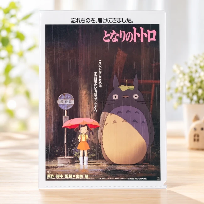 Chemise A4 affiche japonaise Mon Voisin Totoro Studio Ghibli - Modern and Past