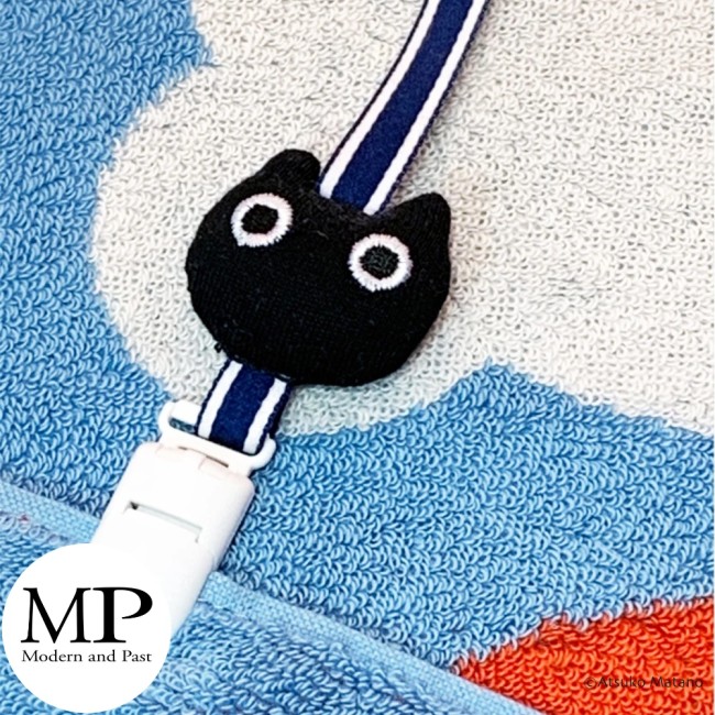 Pinces à serviette japonaises Chat Mémé bleu – Atsuko Matano pinces à serviette japonaises bleu marine Chat Mémé Atsuko Matano