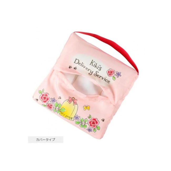 Coussin Jiji et Lily – Kiki la Petite Sorcière Coussin Jiji et Lily 30×30 cm – Kiki la Petite Sorcière – Studio Ghibli