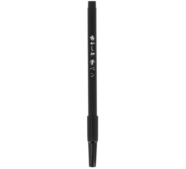 Stylo-pinceau Fude Kuroi noir pour calligraphie japonaise