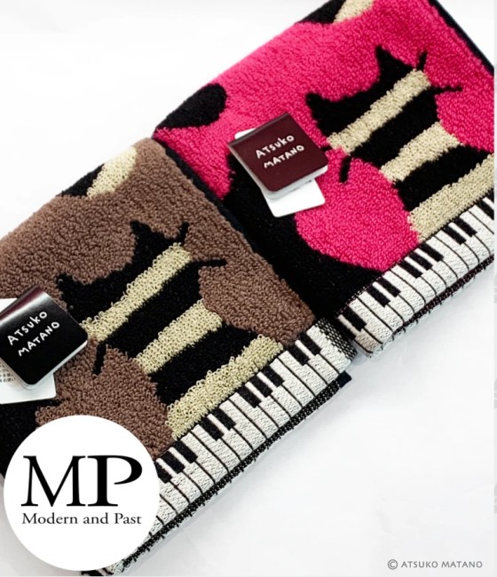 mini serviette japonaise marron Nakayoshi chat piano Atsuko Matano