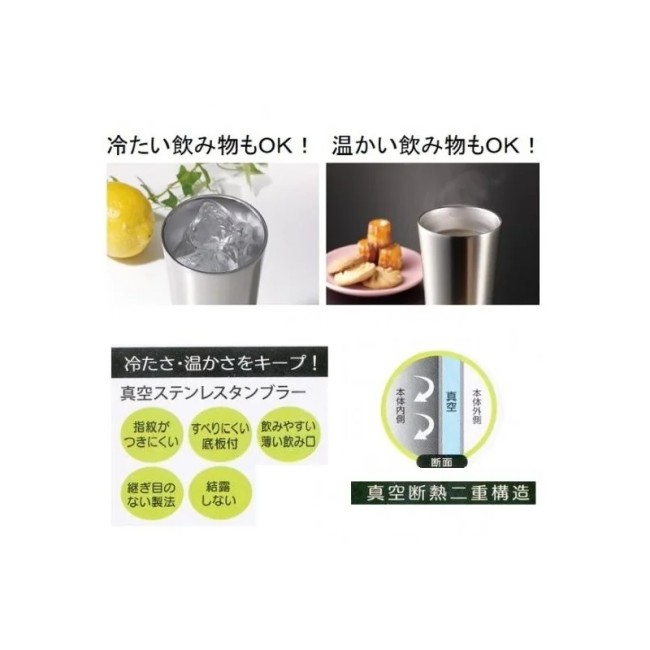 Gobelet Tumbler en métal 250 ml - Mon voisin Totoro - Modern and Past Gobelet Tumbler en métal 250 ml - Mon voisin Totoro - Modern and Past