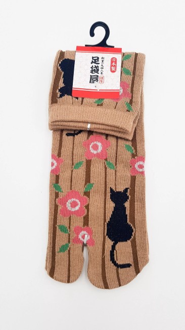 Chaussettes Tabi japonaises Chat noir Sakura Chaussettes japonaises Tabi motif chat noir et fleurs de Sakura - marron