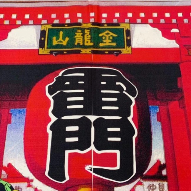 Noren japonais Kaminari – Rideau de porte traditionnel – Fabriqué au Japon Noren japonais Kaminari avec geishas dans une ruelle fabriqué au Japon