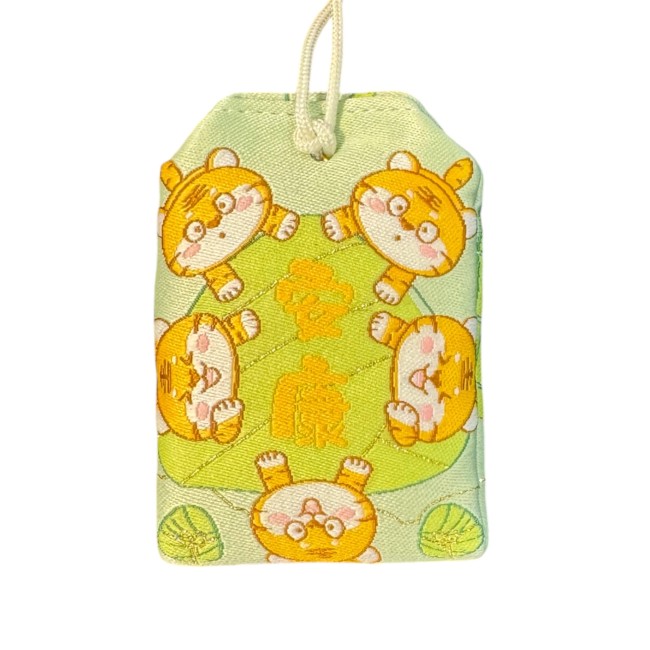 Omamori vert – Verso « 安康 » tranquillité et santé Omamori vert verso idéogrammes 安康 tranquillité bonne santé