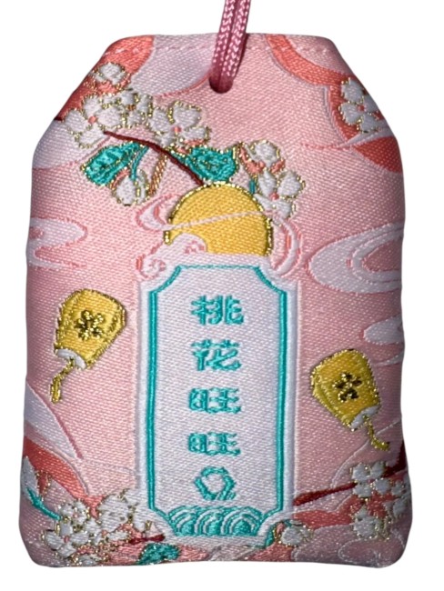 Amulette japonaise Omamori Panda – prospérité et bonheur – fabriquée au Japon Amulette japonaise Omamori Panda rose symbole de prospérité et bonheur fabriquée au Japon - verso