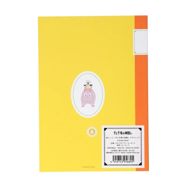 Carnet de notes Leçon de tricot Chihiro B6 Studio Ghibli