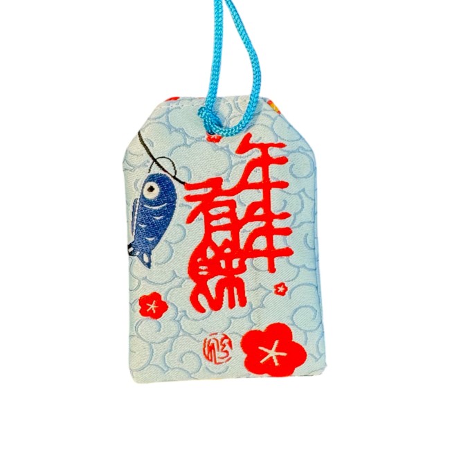 Omamori japonais richesse abondance annuelle Omamori japonais bleu proverbe année abondance 年年有餘