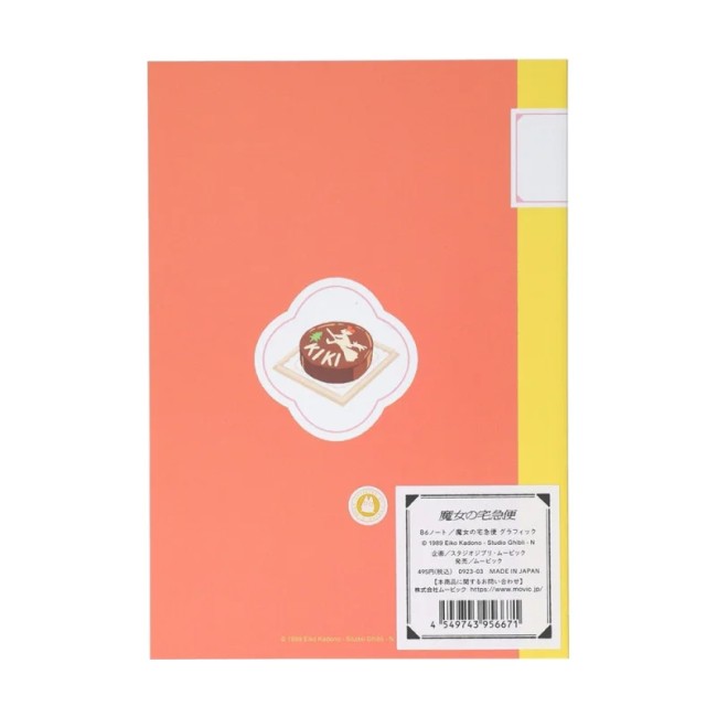 Carnet Jiji & Radio – B6 Carnet de notes Jiji Radio B6 Studio Ghibli