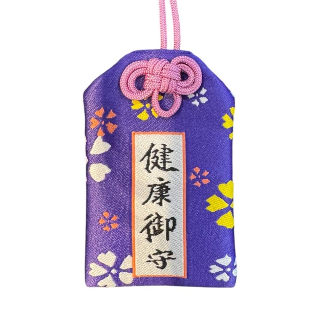 Omamori japonais violet santé motifs sakura recto