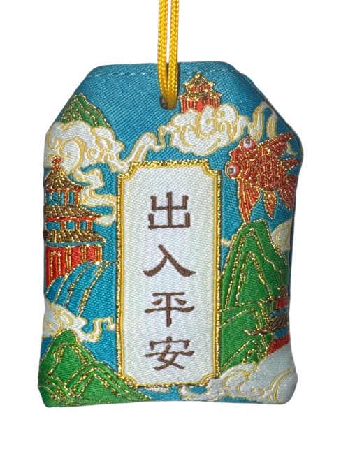 Amulette japonaise Omamori Usagi et Tigre – Protection et sérénité – fabriquée au Japon Amulette japonaise Omamori Usagi et Tigre brodée symbole de protection - verso