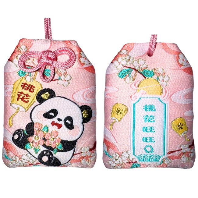 Amulette japonaise Omamori Panda – prospérité et bonheur – fabriquée au Japon Amulette japonaise Omamori Panda rose symbole de prospérité et bonheur fabriquée au Japon
