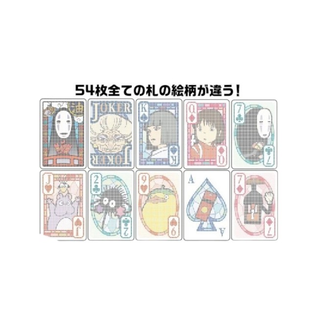 Jeu de cartes transparentes Voyage de Chihiro – Modern and Past jeu de cartes transparentes Le Voyage de Chihiro – Studio Ghibli
