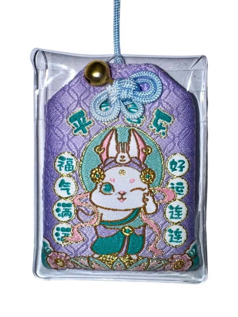 Amulette japonaise Omamori Usagi – paix et joie – fabriquée au Japon Amulette japonaise Omamori Usagi mauve clair symbole de paix et joie fabriquée au Japon - housse de protection