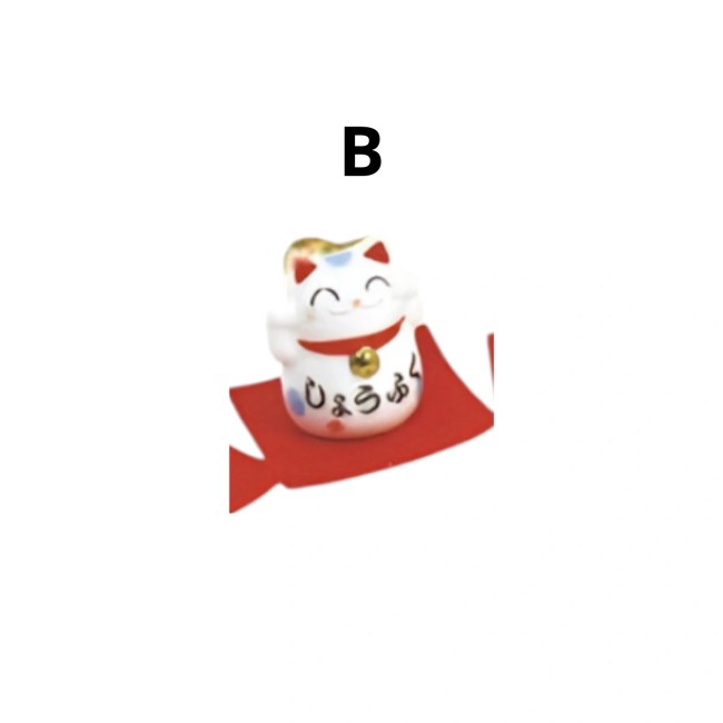 Set de 6 mini figurines Maneki Neko en porcelaine blanche sur feutre rouge, symboles de chance Tokai Kogei