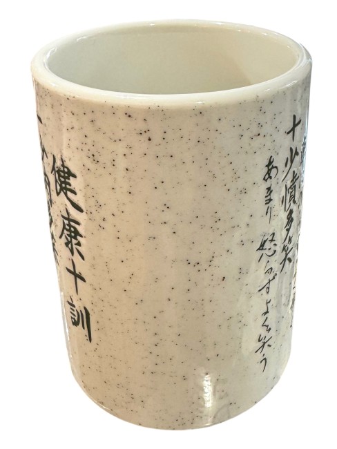 Tasse japonaise en porcelaine blanche avec kanji japonais fabriquée au Japon