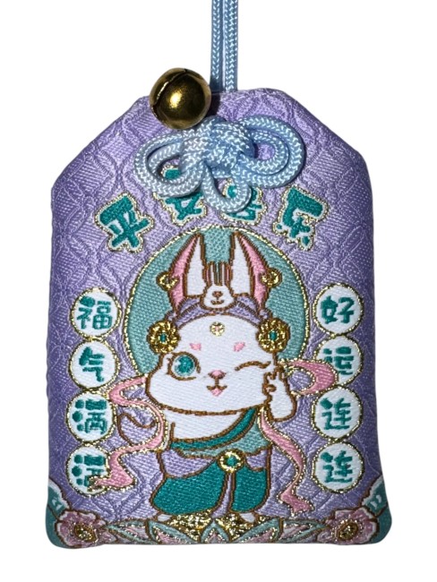 Amulette japonaise Omamori Usagi – paix et joie – fabriquée au Japon Amulette japonaise Omamori Usagi mauve clair symbole de paix et joie fabriquée au Japon - recto