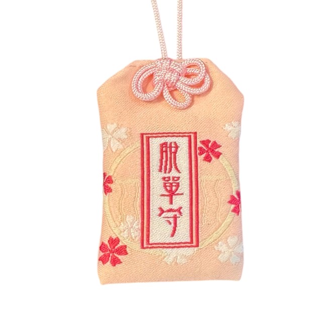 Omamori japonais amour rose avec fleurs de Sakura