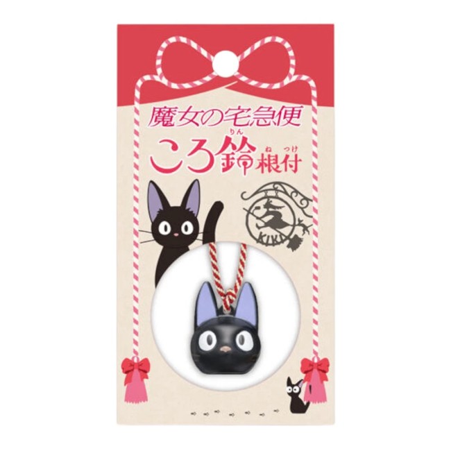 strap clochette Netsuke Jiji – Kiki la Petite Sorcière