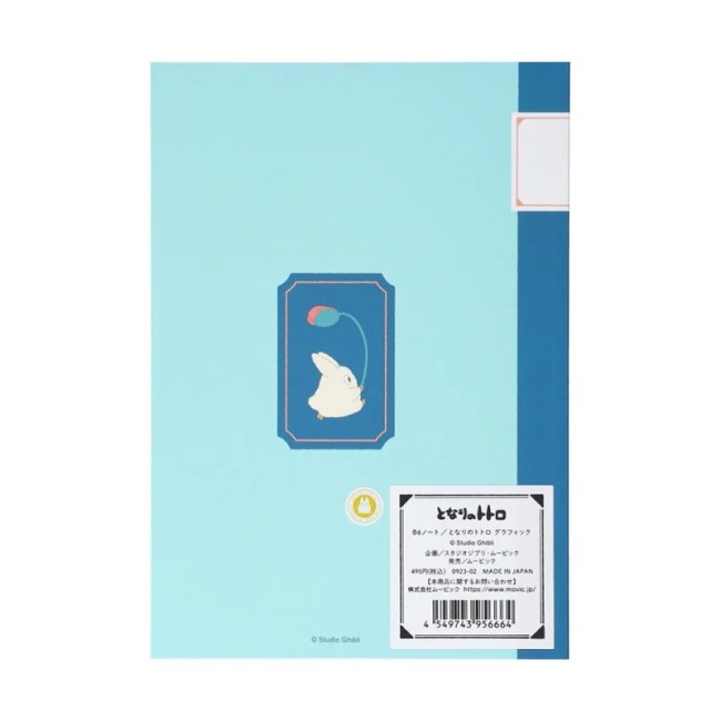 Carnet de notes Totoro Coquelicot B6 Studio Ghibli