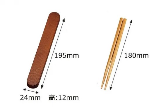 Ensemble de baguettes japonaises Wappa Mokume Hakoya avec étui marron