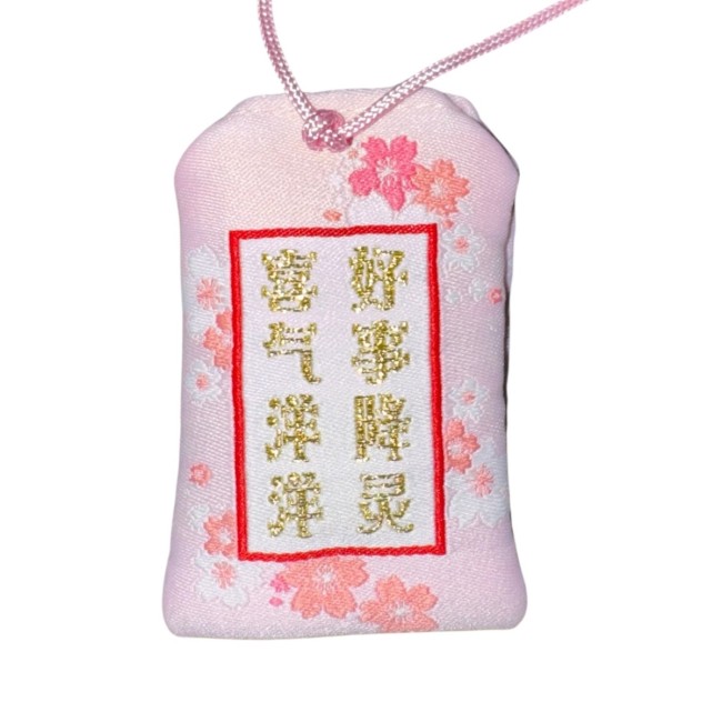 omamori japonais amour proverbes brodés porte-bonheur